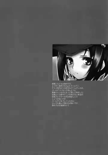 [Ros] Ikouze Marie-chan!! Fhentai - Page 3