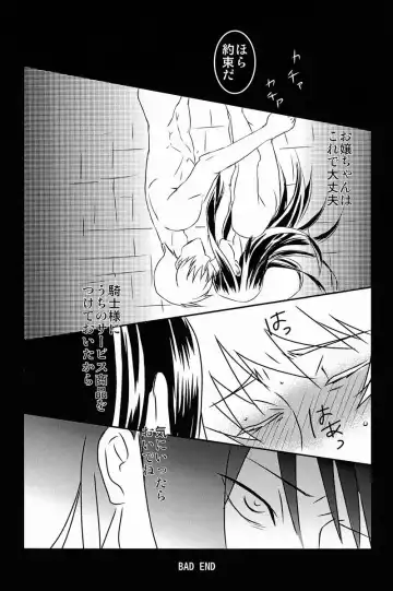 [Kara] Shitamachi Ryoujoku Fhentai.net - Page 19