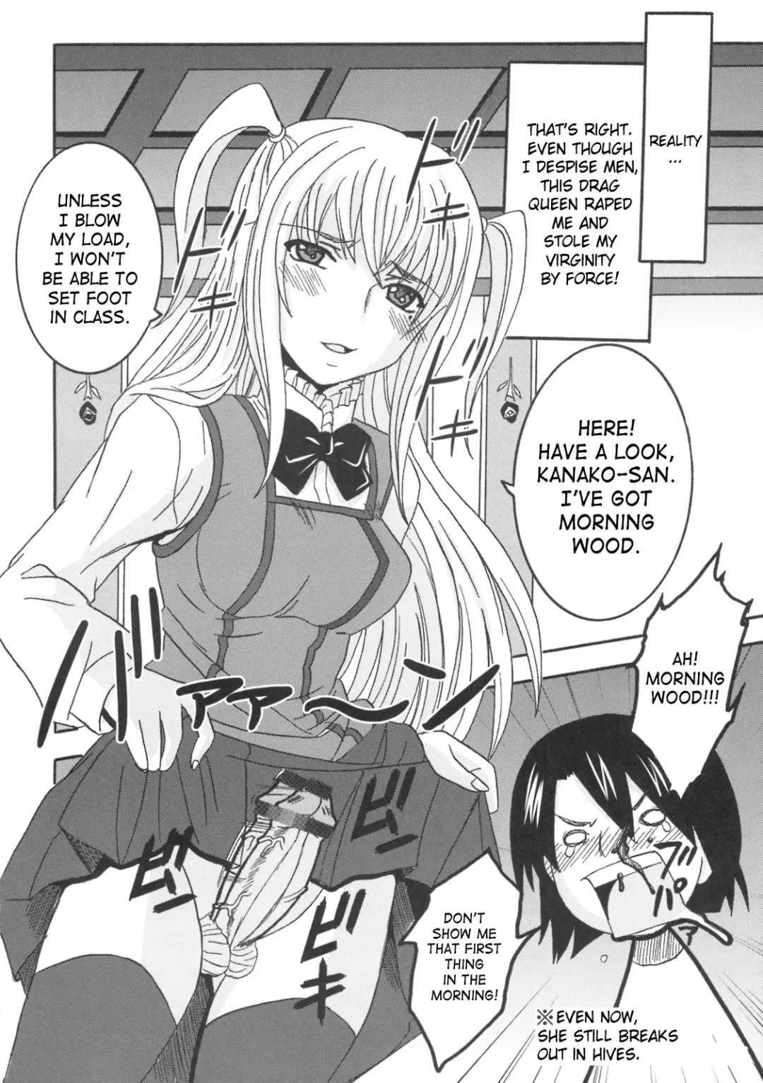 [Kitty - Purin] Maria ni Mune Kyun! Kyun! 2 Fhentai - Page 31