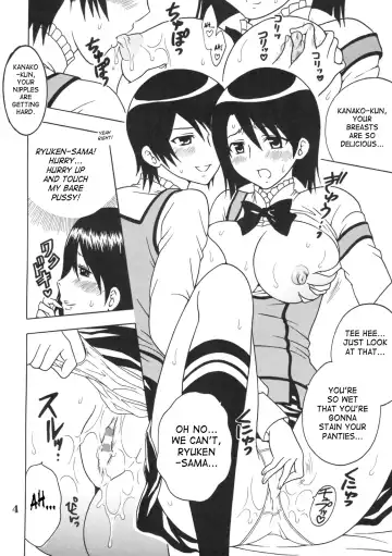 [Kitty - Purin] Maria ni Mune Kyun! Kyun! 2 Fhentai.net - Page 5