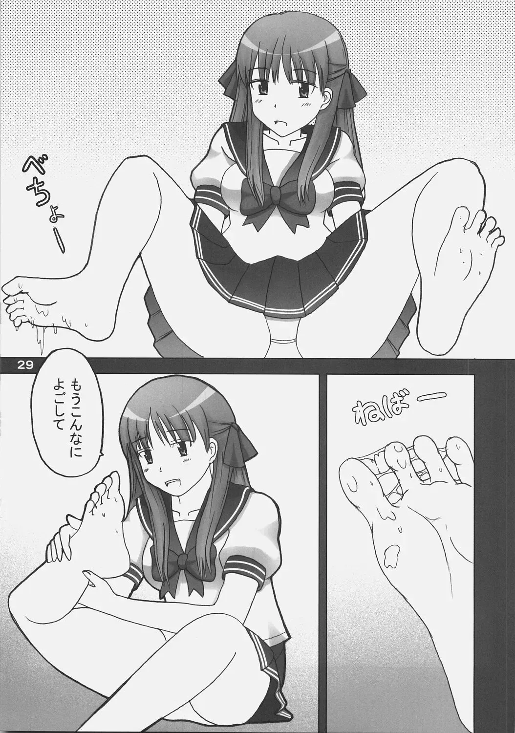 [Hidaka Sora - Sumeragi Hamao] Kagami no Ashi no Ura Fhentai - Page 28