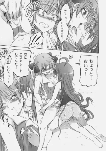 [Hidaka Sora - Sumeragi Hamao] Kagami no Ashi no Ura Fhentai - Page 10