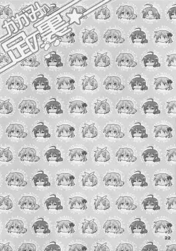 [Hidaka Sora - Sumeragi Hamao] Kagami no Ashi no Ura Fhentai - Page 21