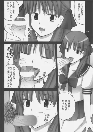 [Hidaka Sora - Sumeragi Hamao] Kagami no Ashi no Ura Fhentai - Page 23