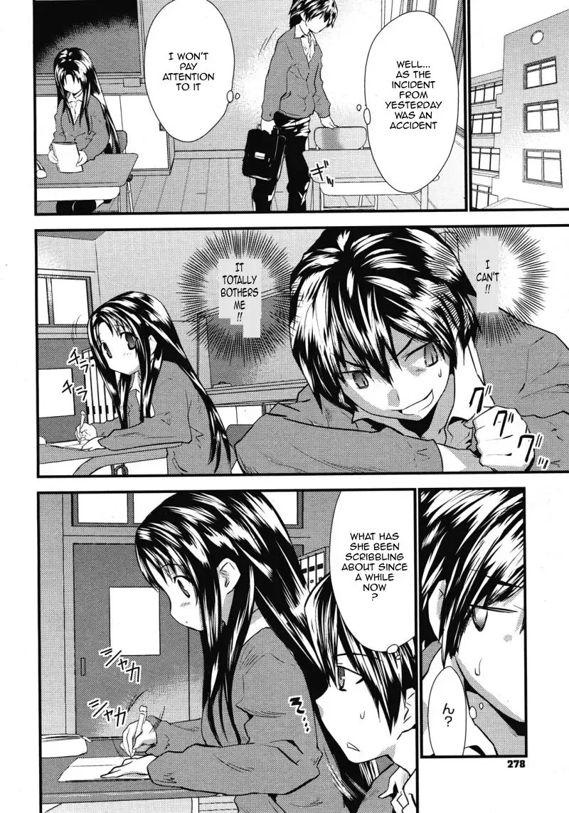 Interesting Neighbor - English (decensored) Fhentai - Page 2