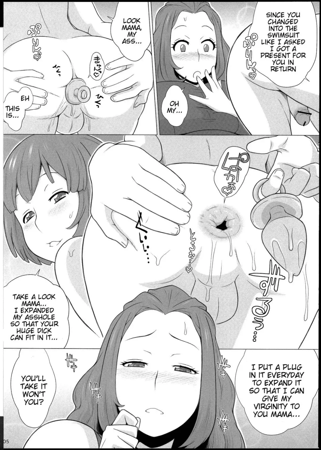 [Kemigawa Mondo] Mama ni Sukumizu Fhentai.net - Page 6