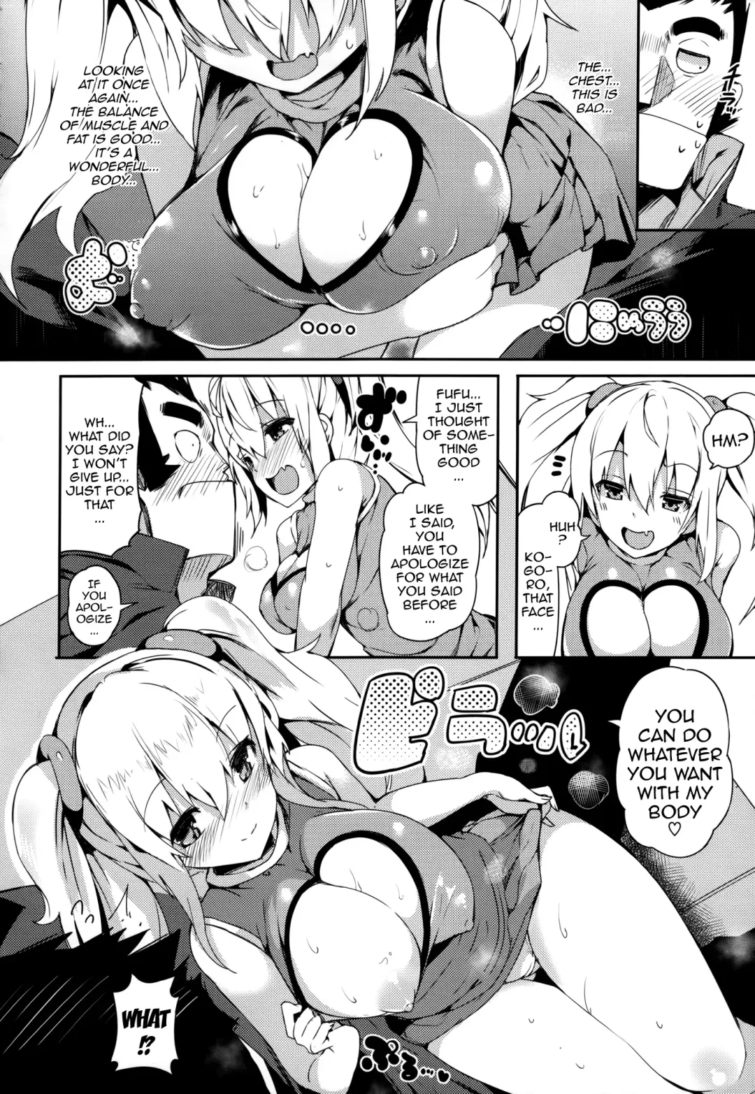 [Momi] Rennyu Tales | Milk Love Tales Fhentai - Page 12