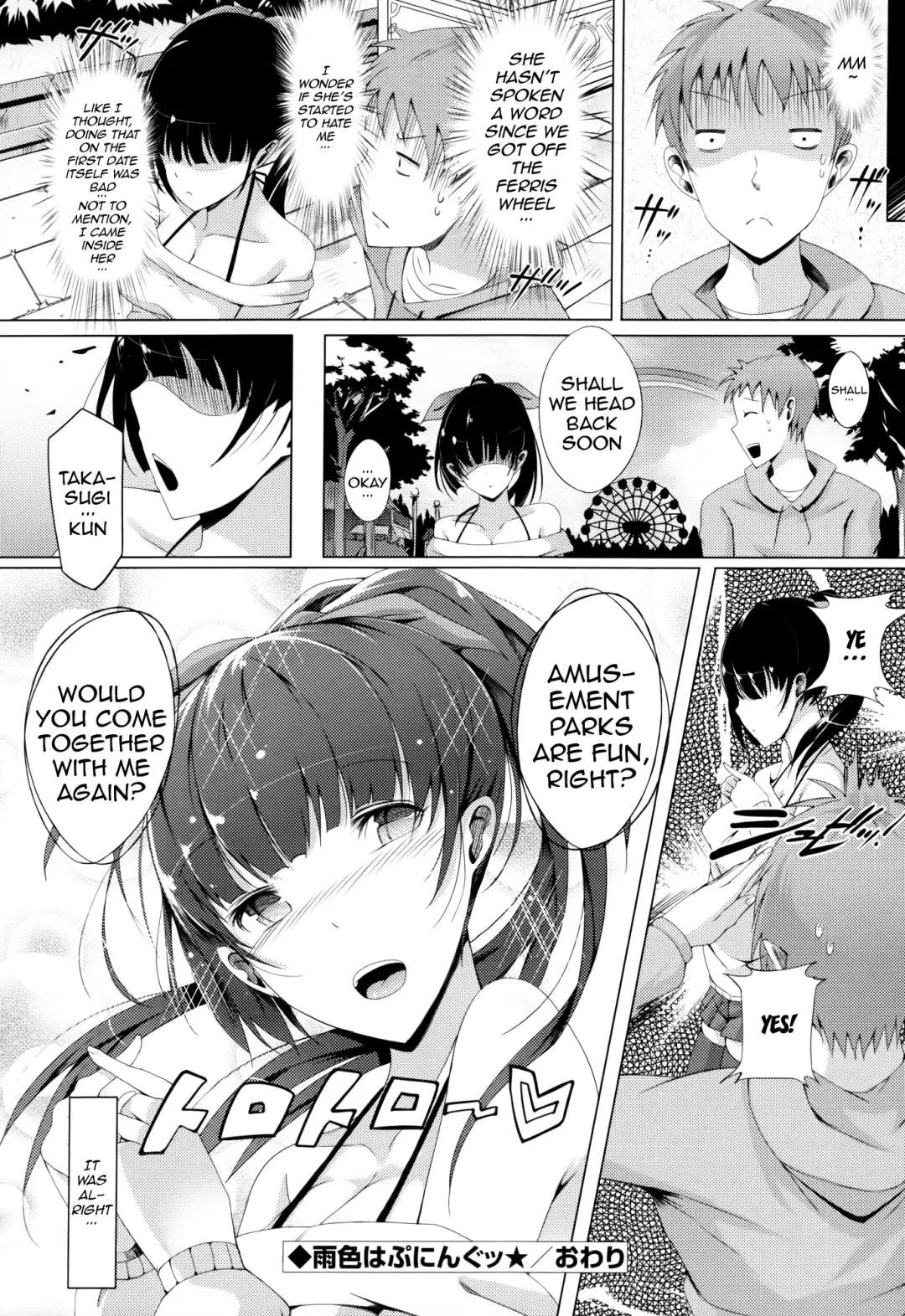 [Momi] Rennyu Tales | Milk Love Tales Fhentai - Page 186