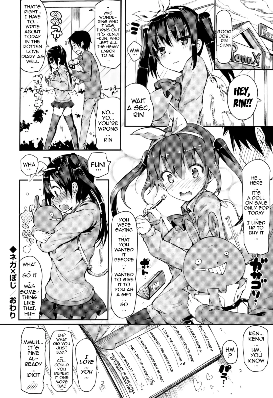 [Momi] Rennyu Tales | Milk Love Tales Fhentai - Page 42