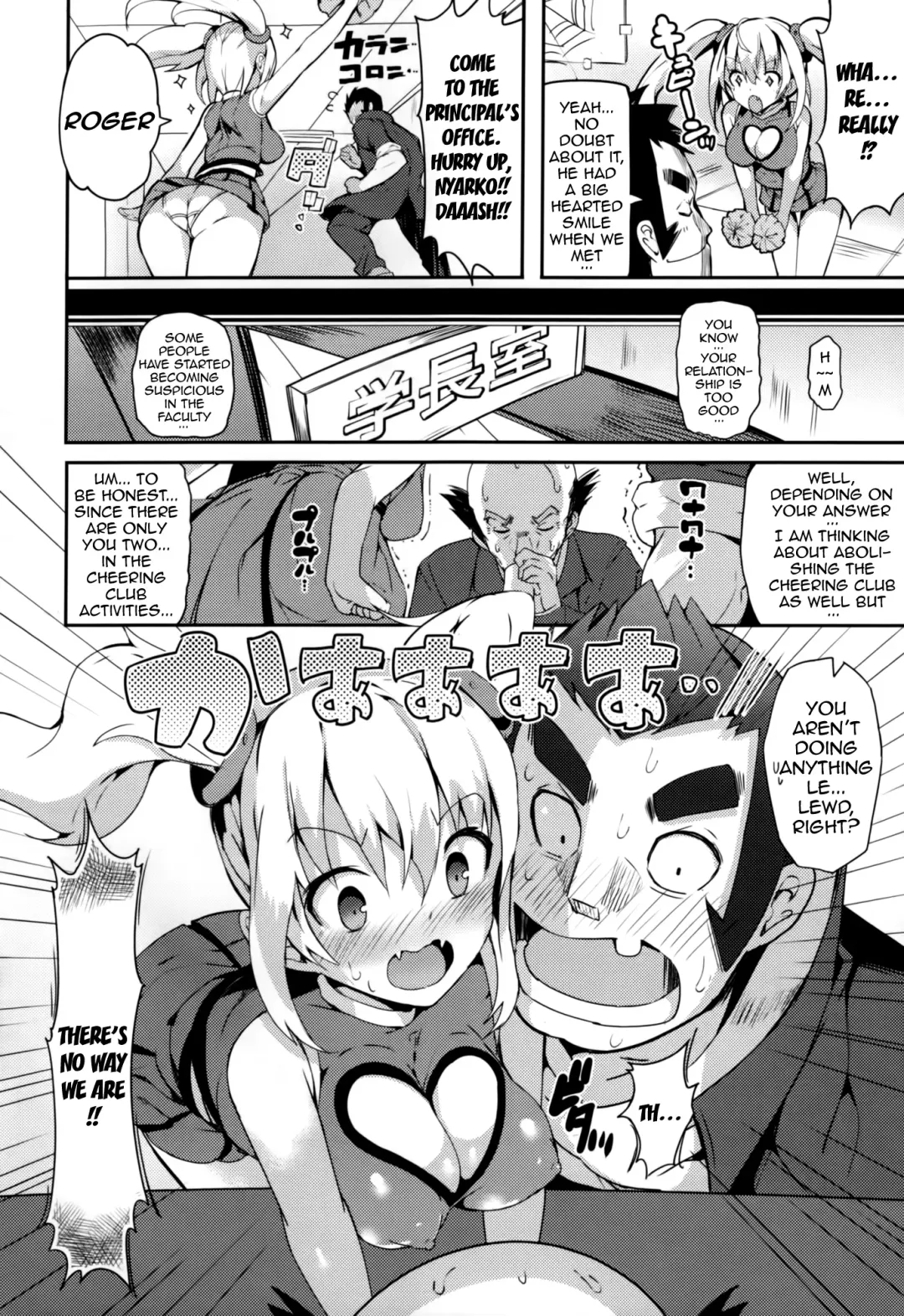 [Momi] Rennyu Tales | Milk Love Tales Fhentai - Page 8