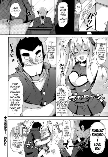 [Momi] Rennyu Tales | Milk Love Tales Fhentai - Page 26