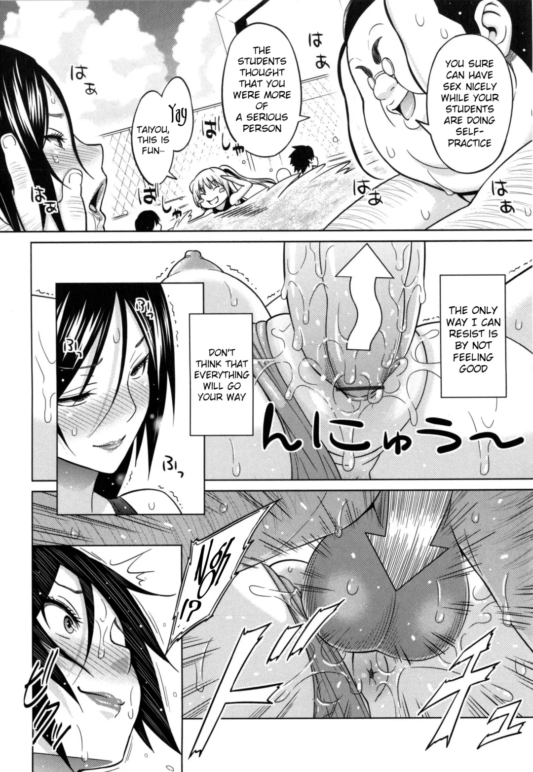 [Sanagi Torajirou] Aheochi ❤ 3byou mae | Ecstasy at 3 Seconds Fhentai - Page 107