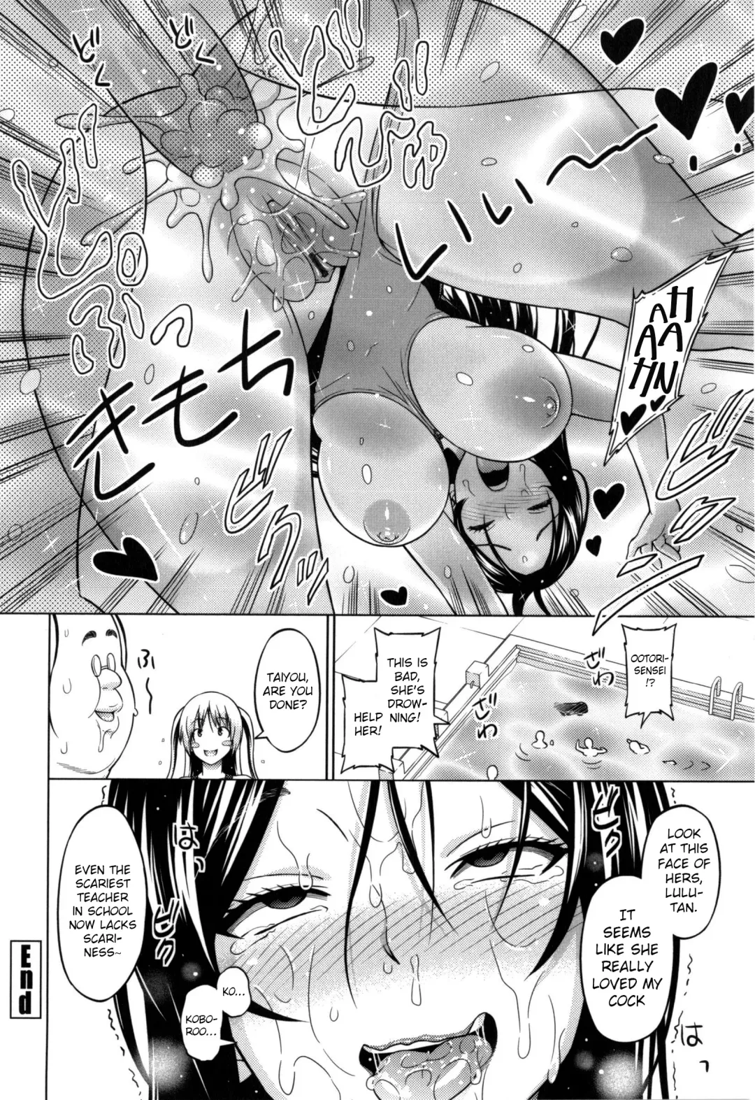 [Sanagi Torajirou] Aheochi ❤ 3byou mae | Ecstasy at 3 Seconds Fhentai - Page 113