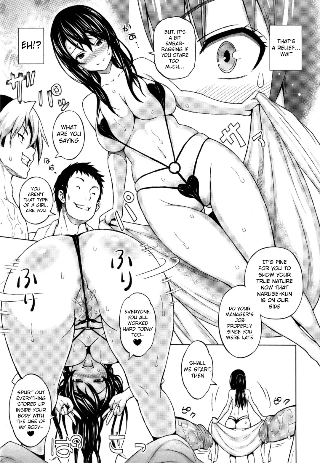 [Sanagi Torajirou] Aheochi ❤ 3byou mae | Ecstasy at 3 Seconds Fhentai - Page 190