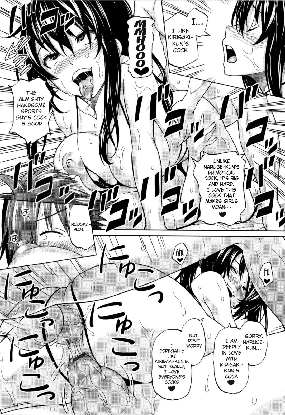[Sanagi Torajirou] Aheochi ❤ 3byou mae | Ecstasy at 3 Seconds Fhentai - Page 200