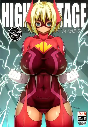 Read [Onomesin] HIGH VOLTAGE - Fhentai