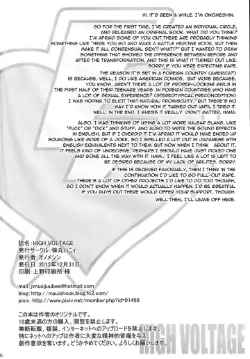 [Onomesin] HIGH VOLTAGE Fhentai - Page 29