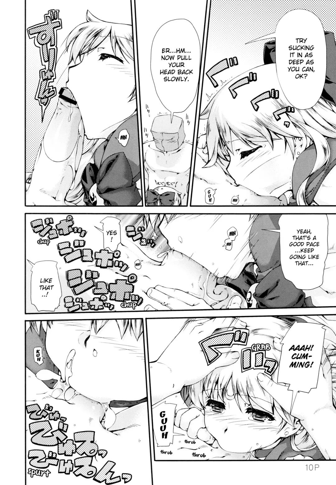 [Mr.lostman - Red-rum] Dokin Fhentai - Page 11