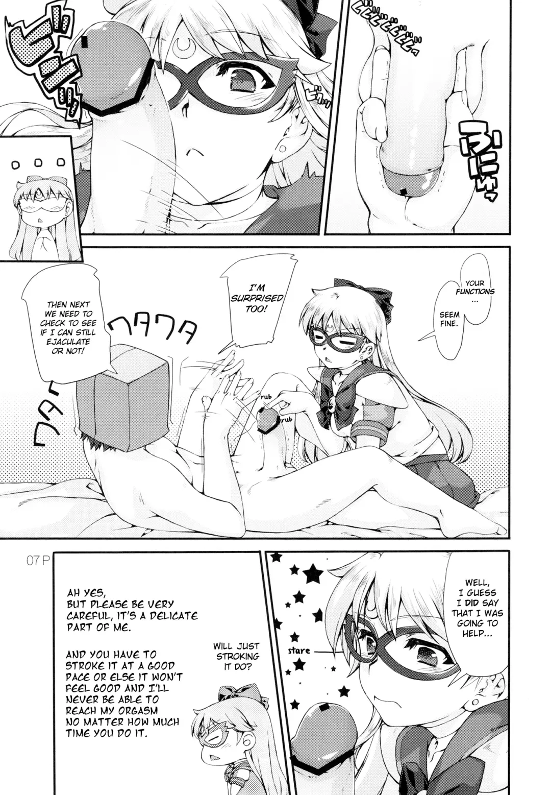 [Mr.lostman - Red-rum] Dokin Fhentai - Page 8