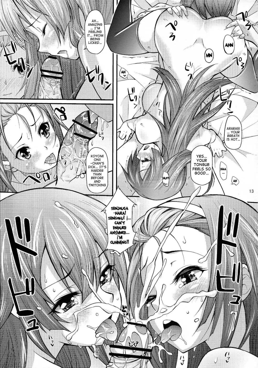 [Yakumi Benishouga] Pachimonogatari Part 5: Koyomi Party Fhentai - Page 12