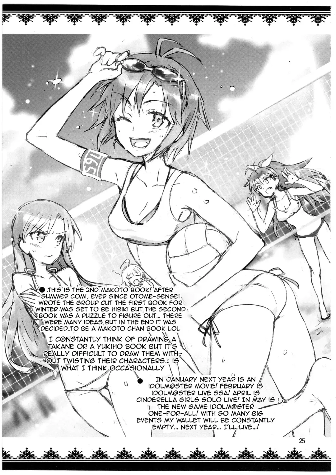 [Otsumami] Cos-Mako! Fhentai.net - Page 24