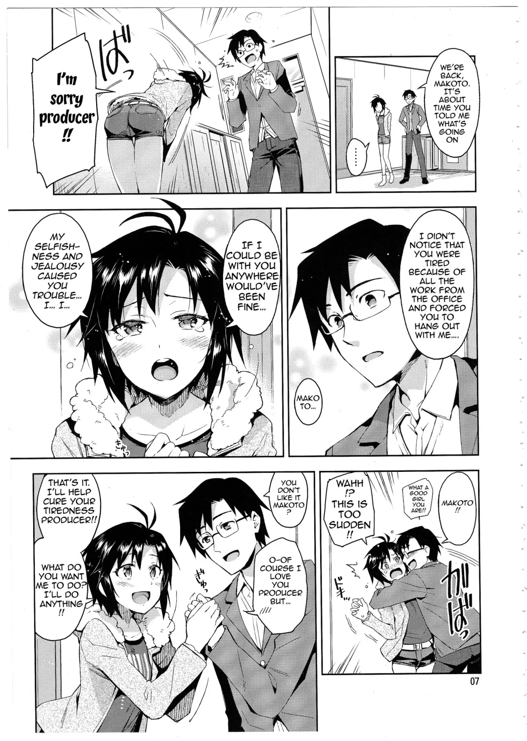 [Otsumami] Cos-Mako! Fhentai.net - Page 6