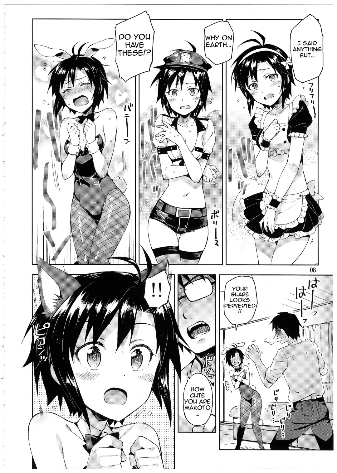 [Otsumami] Cos-Mako! Fhentai.net - Page 7