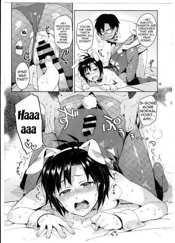 [Otsumami] Cos-Mako! Fhentai.net - Page 14