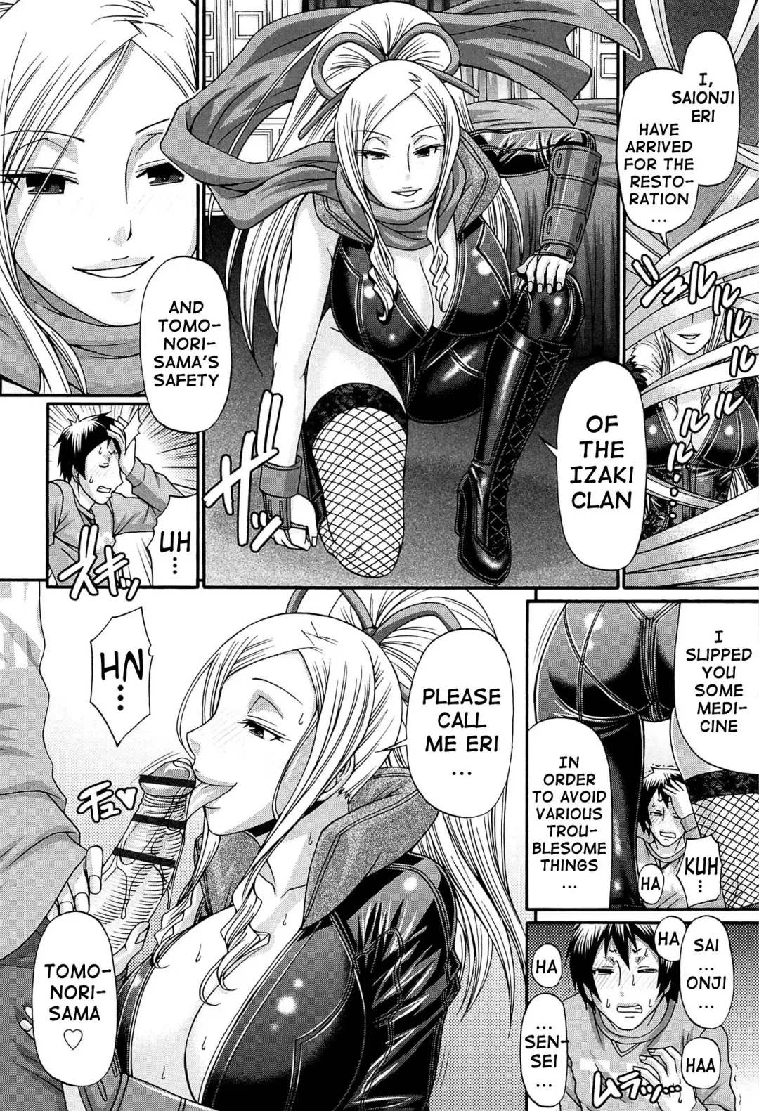 [Chiba Toshirou] Oshikake Riot Fhentai - Page 70