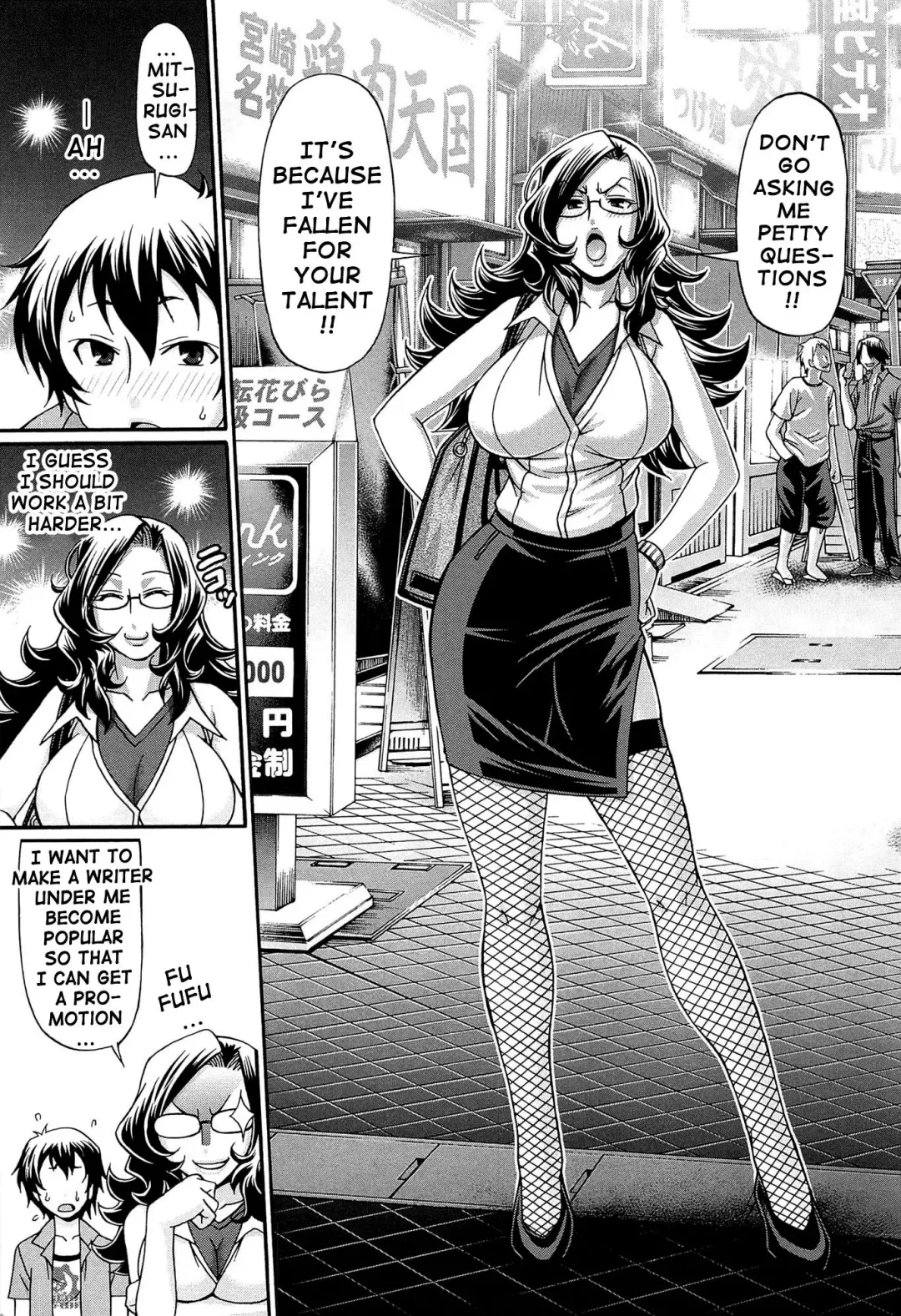 [Chiba Toshirou] Oshikake Riot Fhentai - Page 9