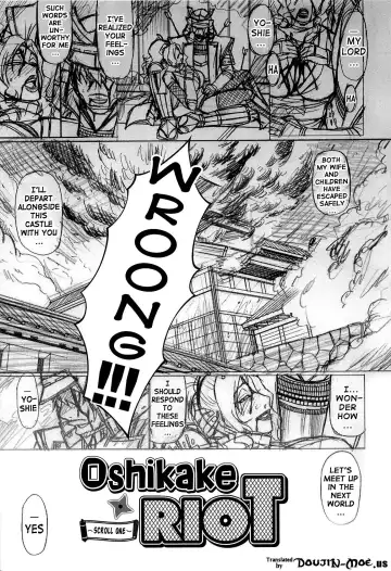 [Chiba Toshirou] Oshikake Riot Fhentai - Page 7