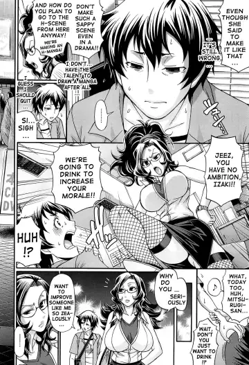 [Chiba Toshirou] Oshikake Riot Fhentai - Page 8