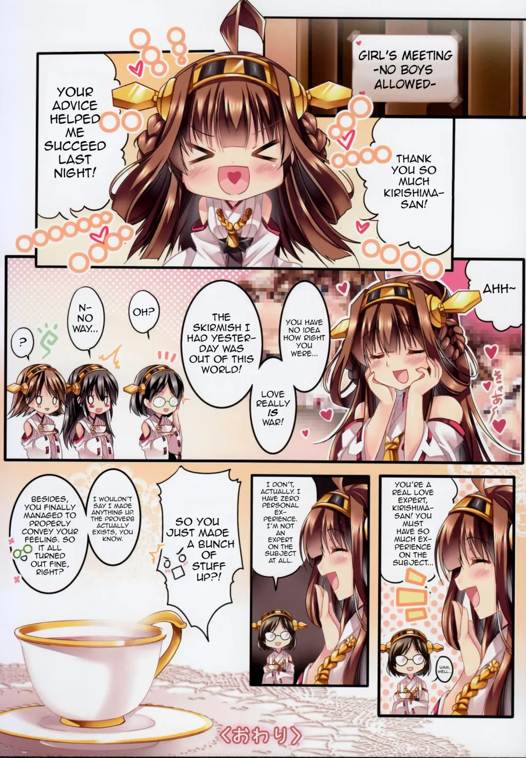 [Sakurano Ru] Make Love Not War! Fhentai - Page 24