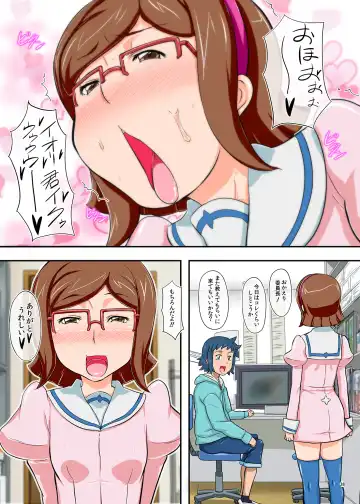 [Takaryoo] Seiyoku Heroine Fhentai - Page 29