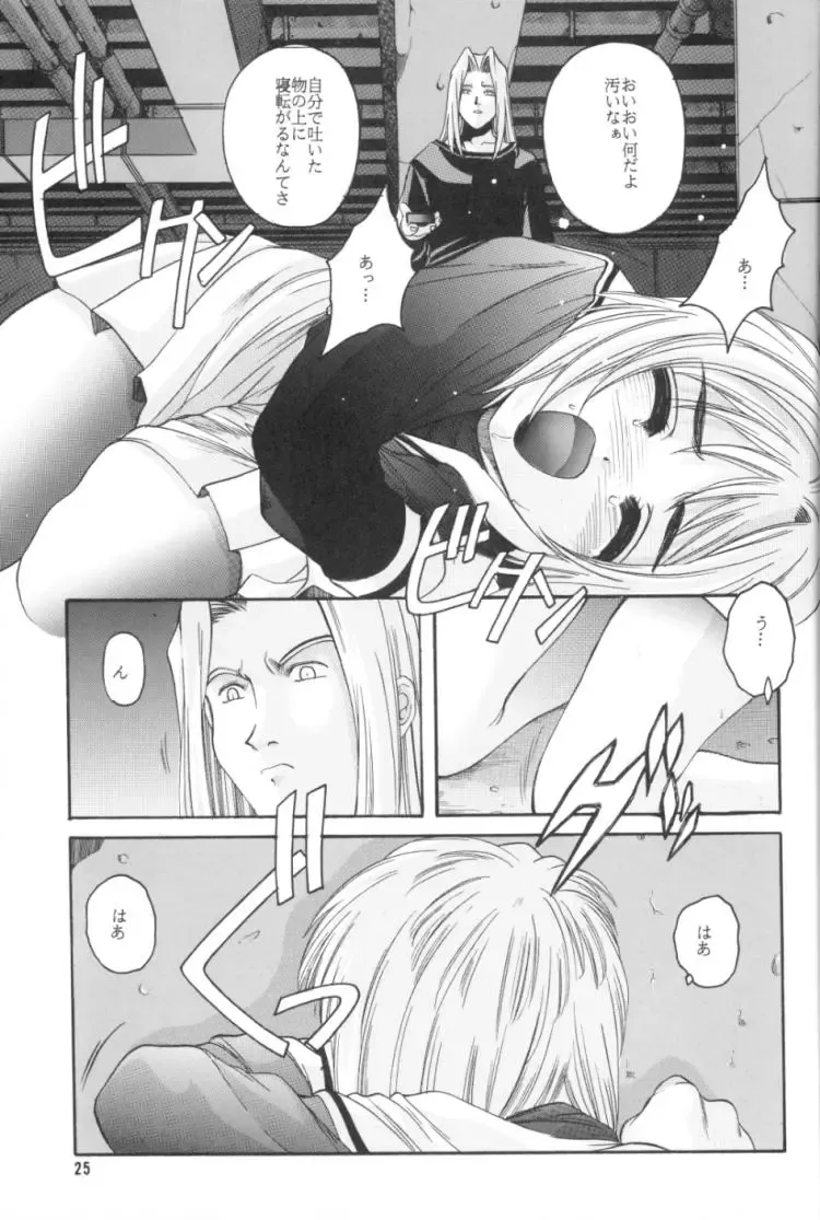 [Hiraki Naori] Cardcaptor Sakura Red Version Fhentai.net - Page 26