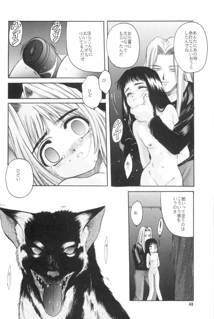 [Hiraki Naori] Cardcaptor Sakura Red Version Fhentai.net - Page 49