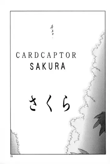 [Hiraki Naori] Cardcaptor Sakura Red Version Fhentai.net - Page 16