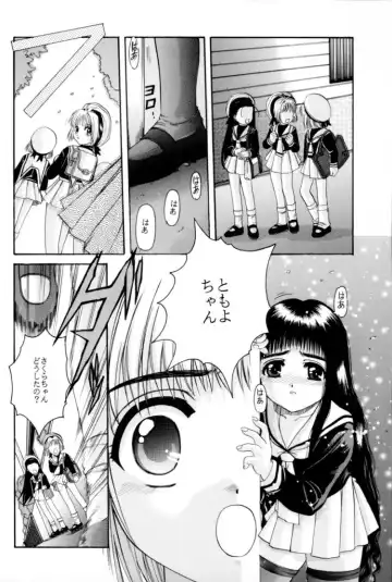 [Hiraki Naori] Cardcaptor Sakura Red Version Fhentai.net - Page 17