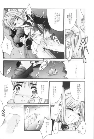 [Hiraki Naori] Cardcaptor Sakura Red Version Fhentai.net - Page 31