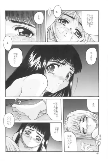 [Hiraki Naori] Cardcaptor Sakura Red Version Fhentai.net - Page 47