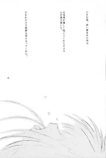 [Hiraki Naori] Cardcaptor Sakura Red Version Fhentai.net - Page 7