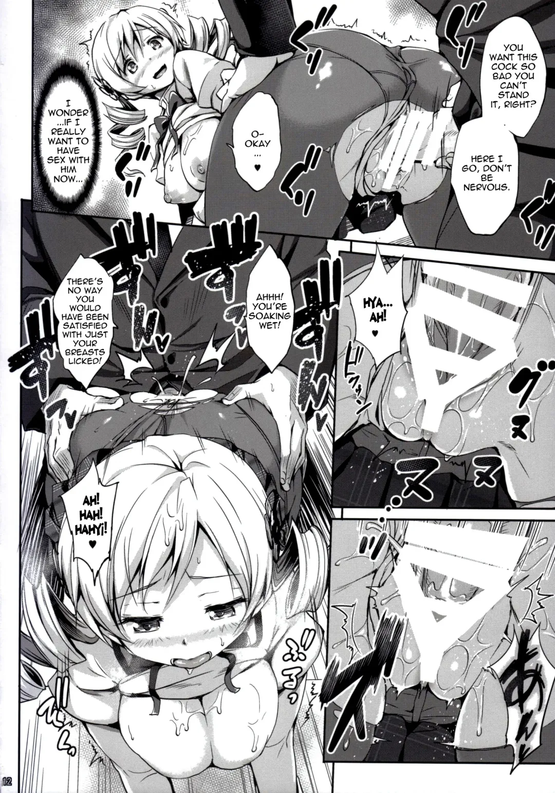 [Shinozuka George] Marshmami Fhentai - Page 11