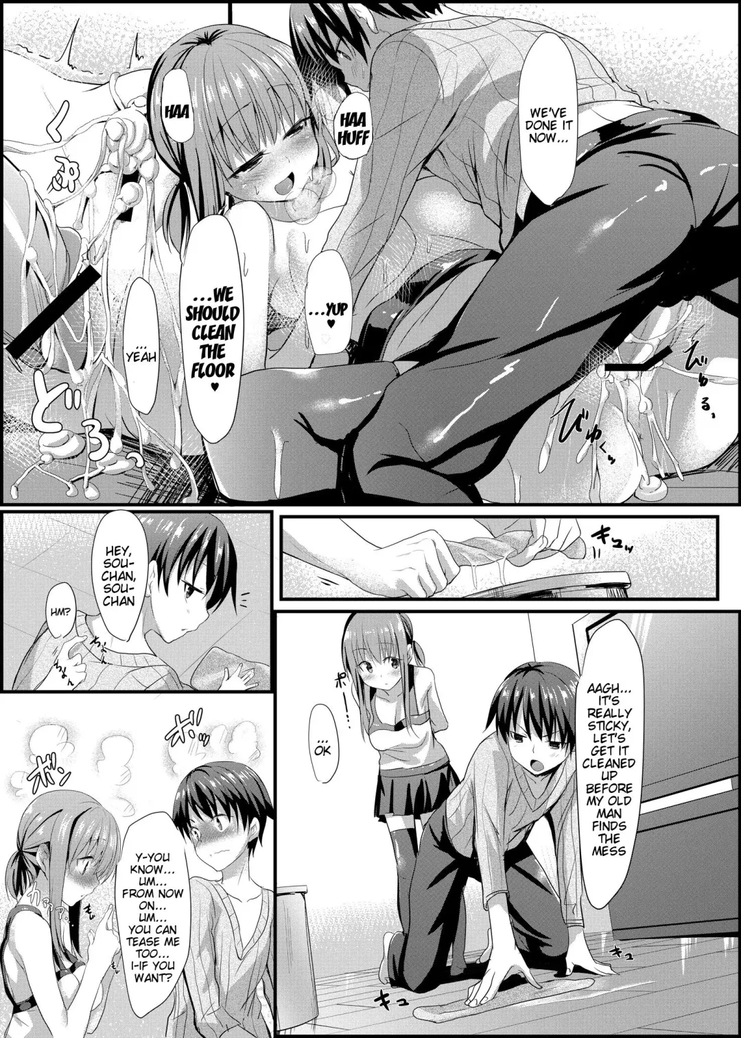 [Pi-ko] Itoko no Ano Ko | That Girl Who is My Cousin Fhentai.net - Page 24