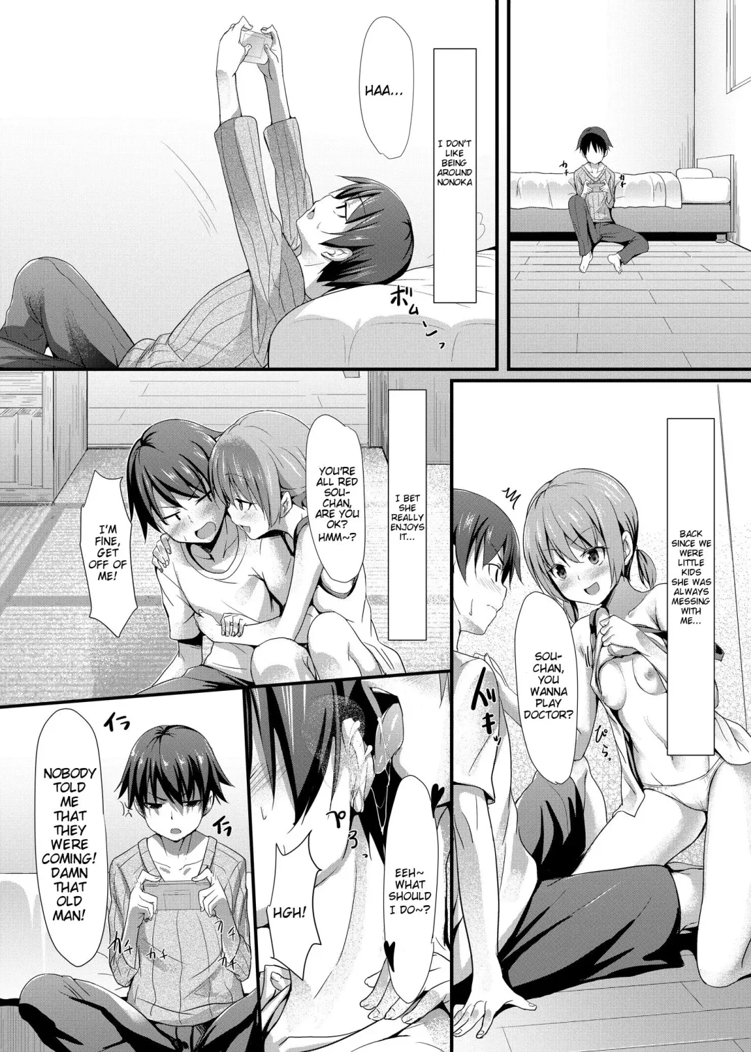 [Pi-ko] Itoko no Ano Ko | That Girl Who is My Cousin Fhentai.net - Page 3