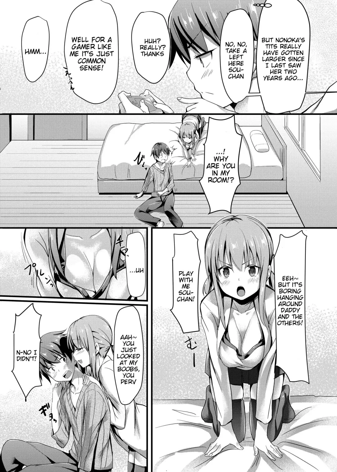 [Pi-ko] Itoko no Ano Ko | That Girl Who is My Cousin Fhentai.net - Page 4