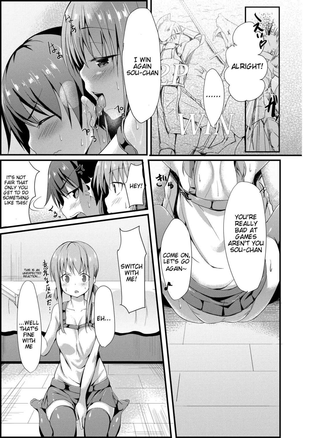 [Pi-ko] Itoko no Ano Ko | That Girl Who is My Cousin Fhentai.net - Page 8