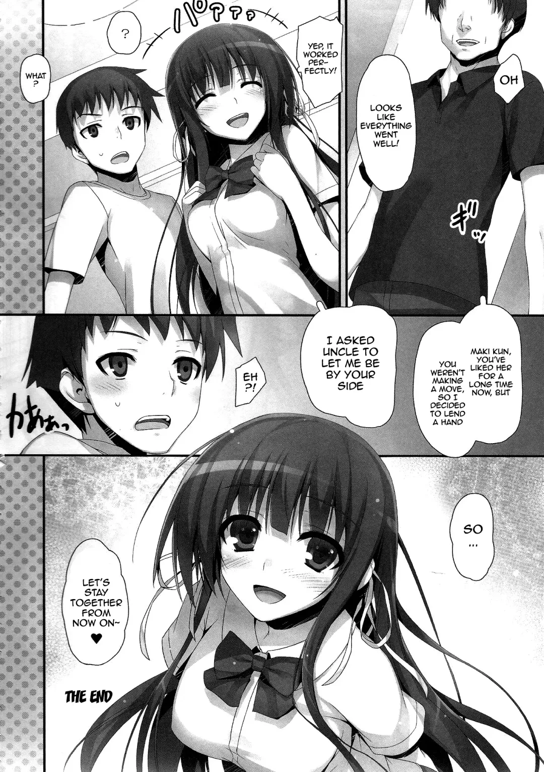 [Tomose Shunsaku] Houkago Aimashou | Let's Meet After School Fhentai.net - Page 17