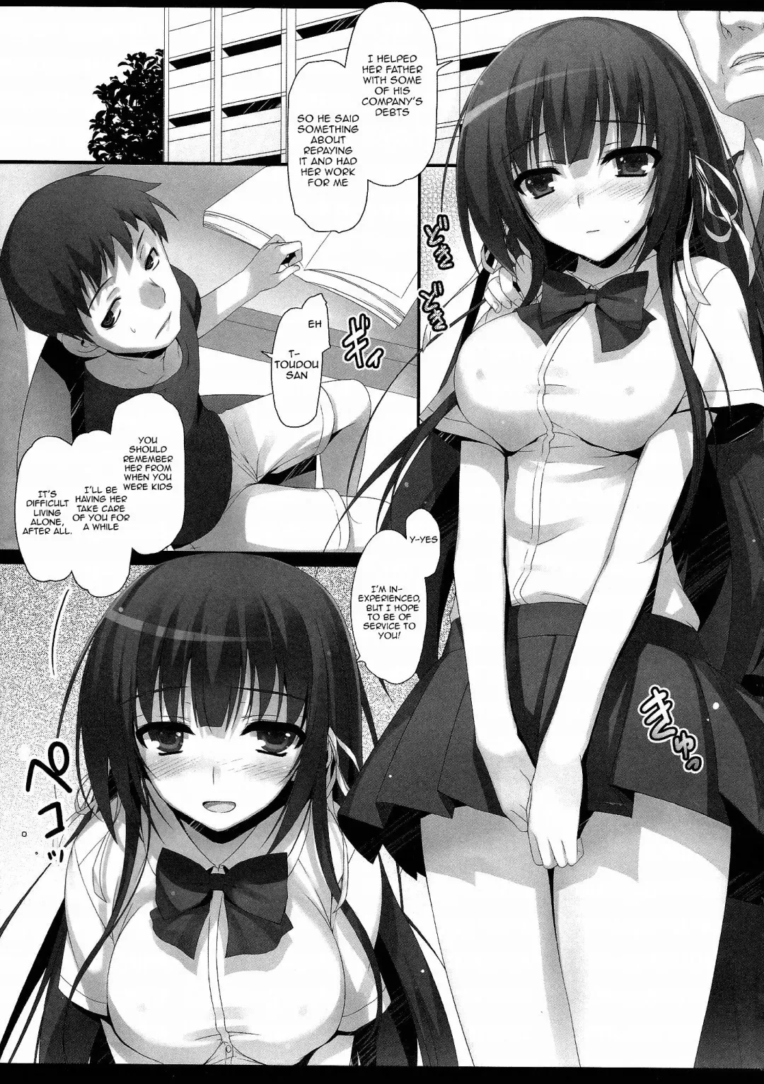 [Tomose Shunsaku] Houkago Aimashou | Let's Meet After School Fhentai.net - Page 5