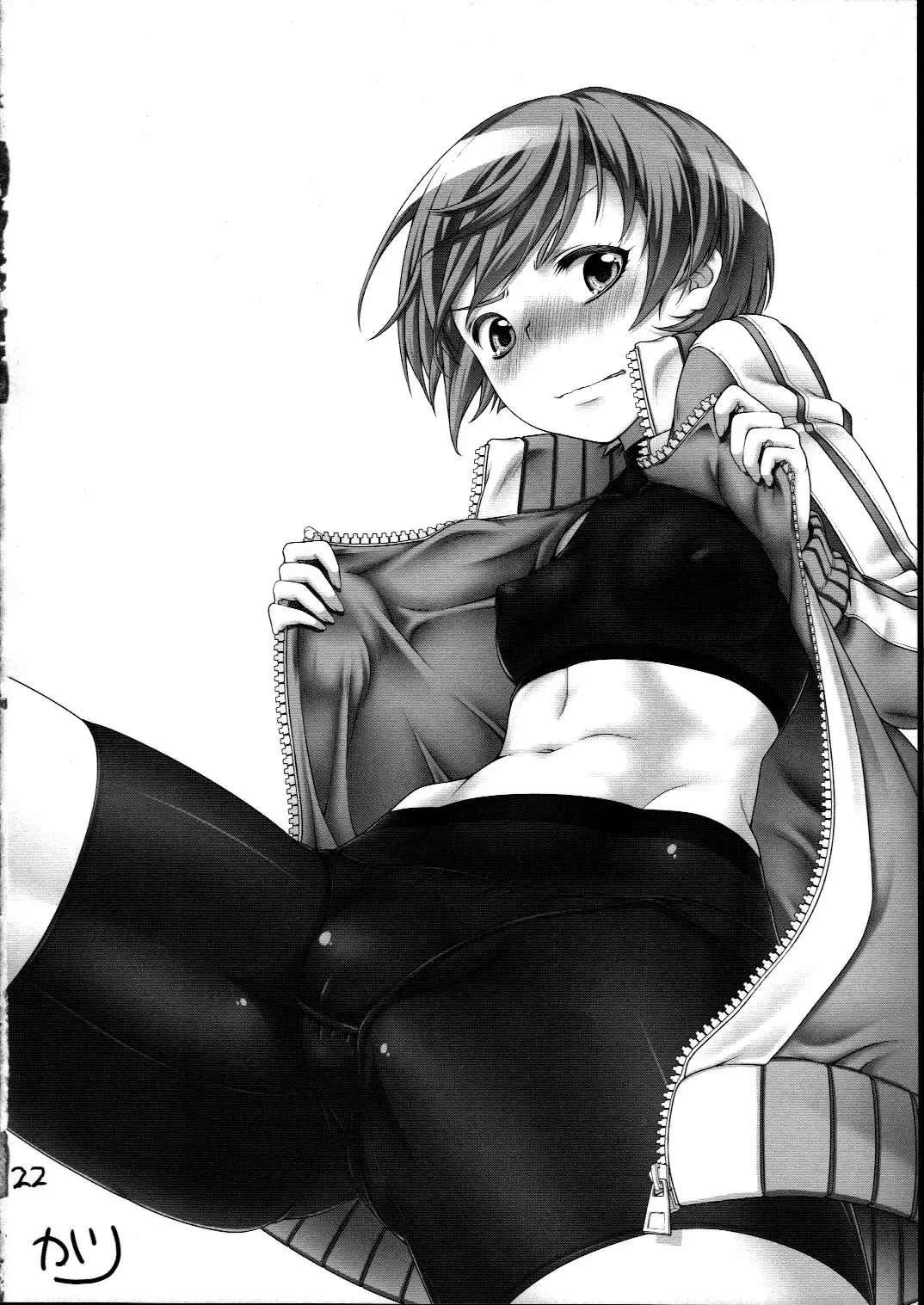 [Sakula] Chie-chan no Spats de Asshi Shitai Tokkun no Atode | I Wanna Pound Chie through her Leggings Fhentai - Page 23