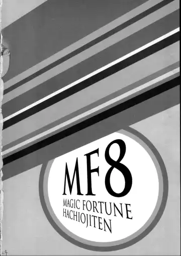 [Sakula] Chie-chan no Spats de Asshi Shitai Tokkun no Atode | I Wanna Pound Chie through her Leggings Fhentai - Page 25